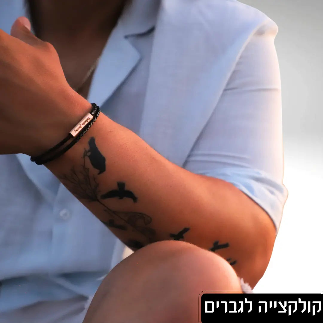 לגבר Feeliento