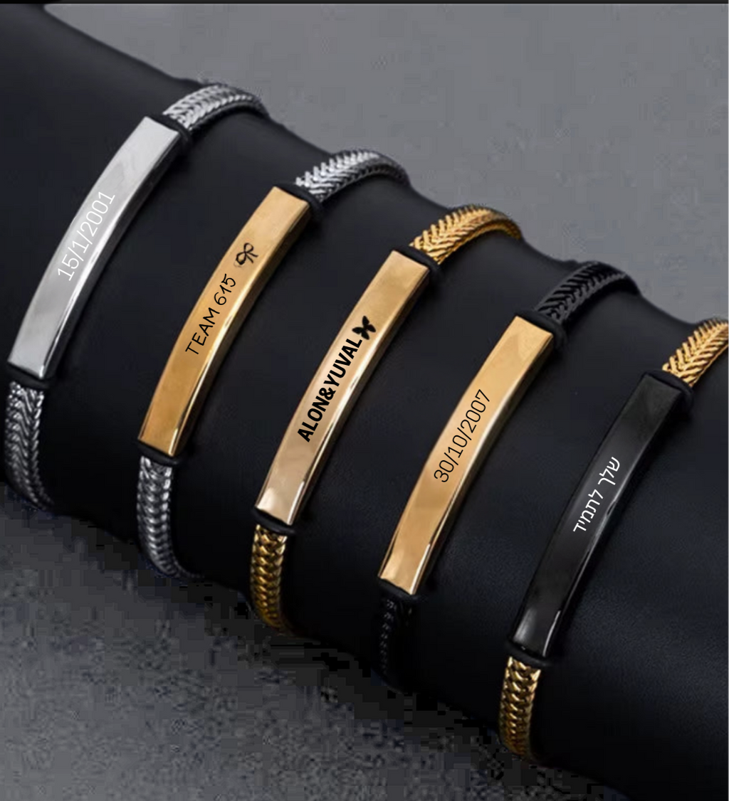 Engraved Tiles Bracelet for Men