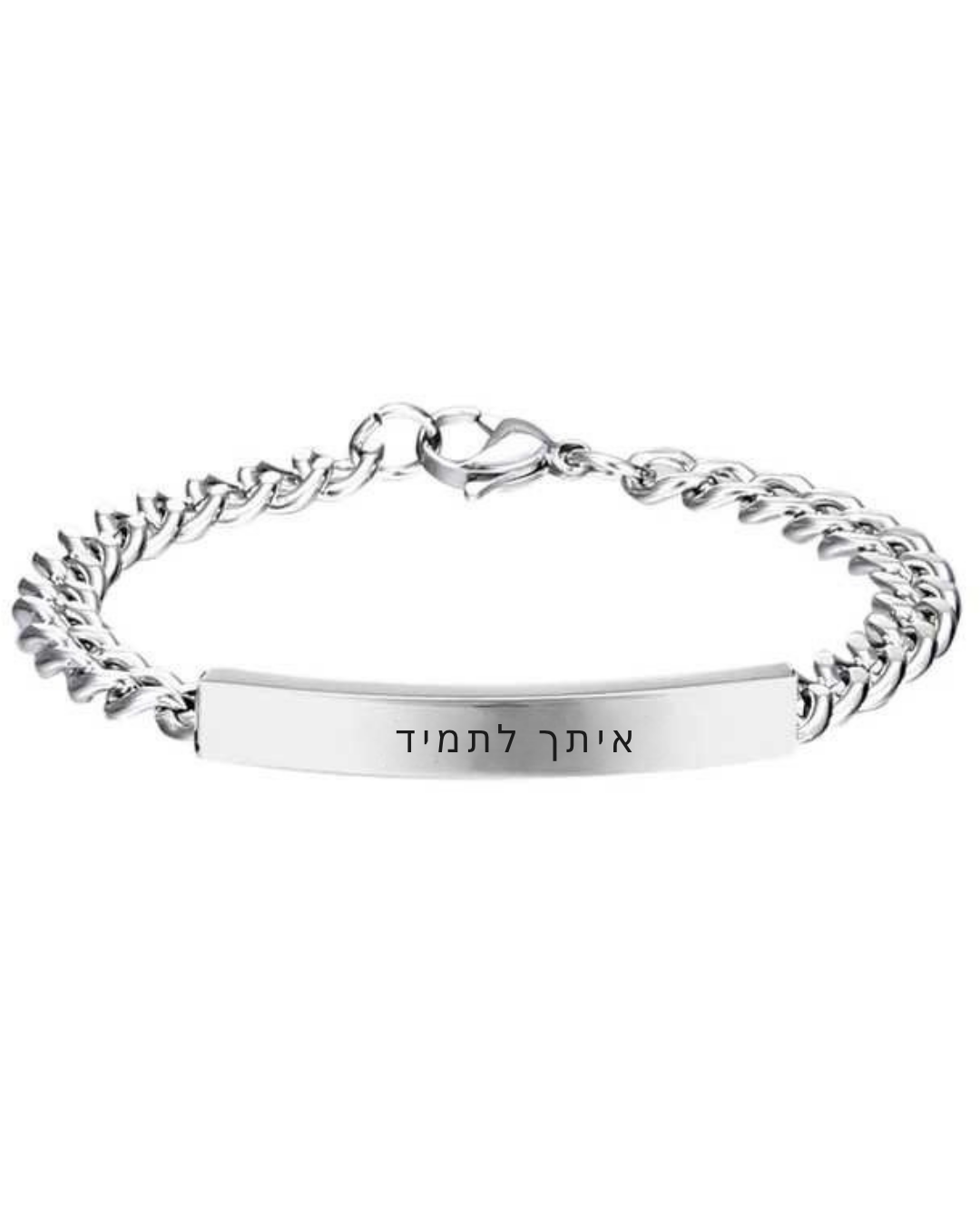 Niale Custom Engraved Bracelet for Men