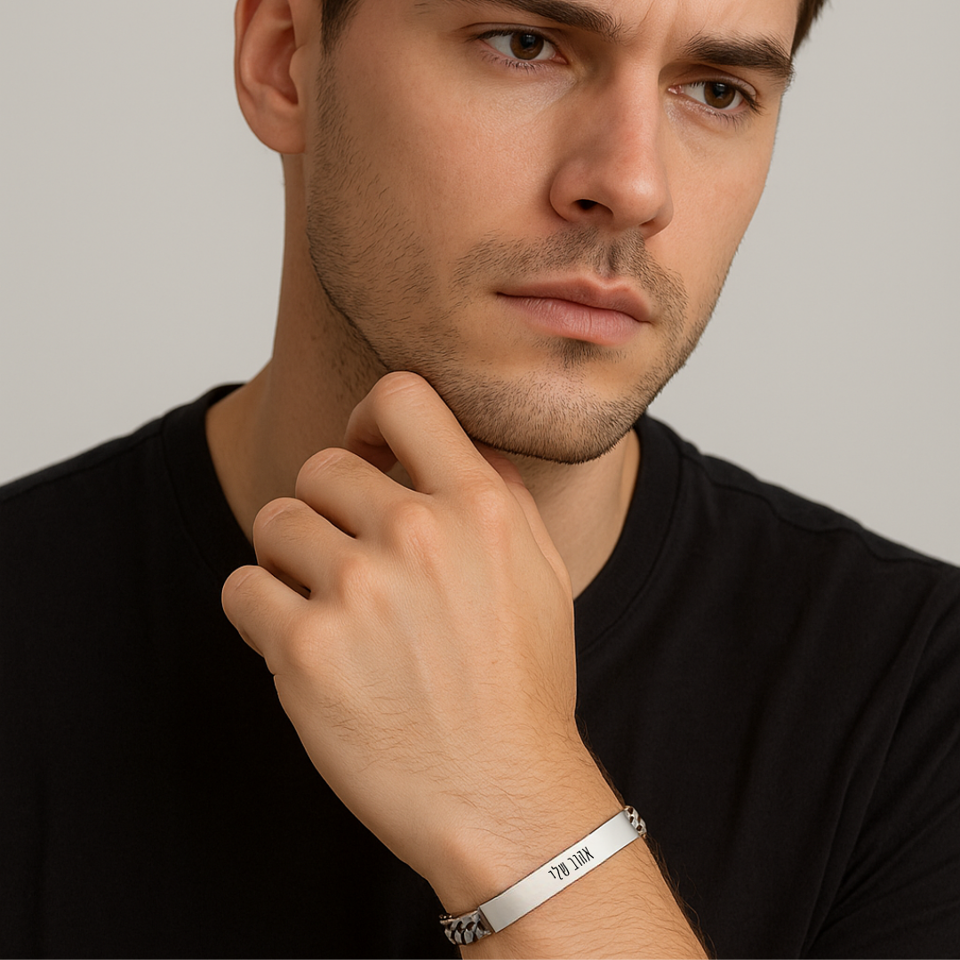 Niale Custom Engraved Bracelet for Men