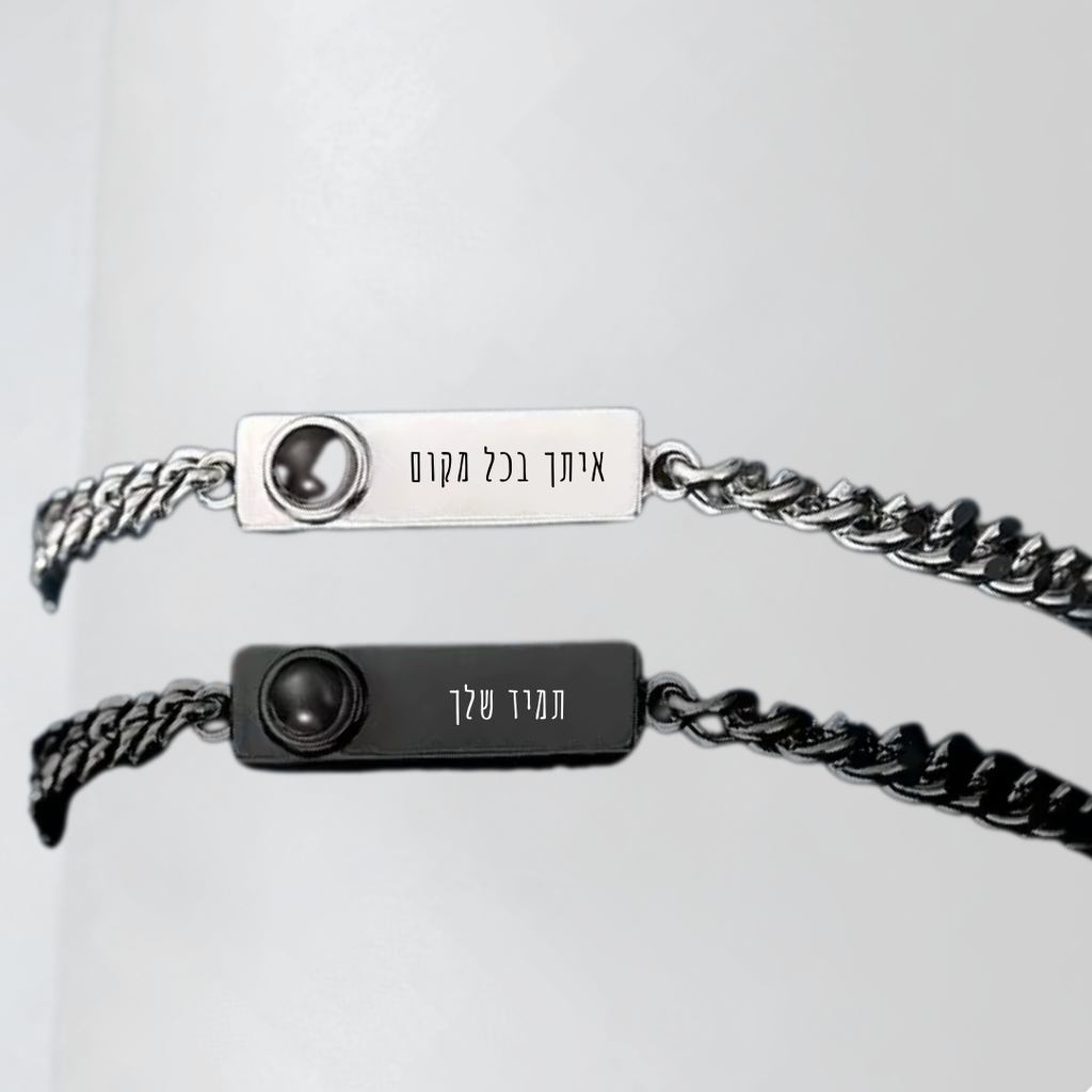 Roy bracelet with encrypted pearl and engraving